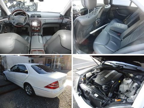 W220 S500