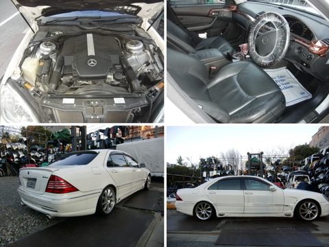 W220 S500L