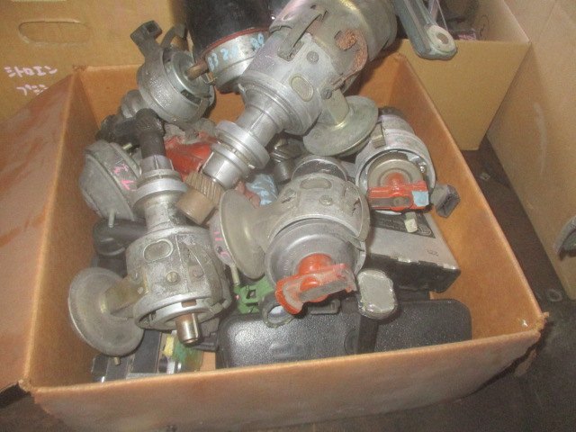 Distributor